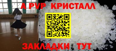 альфа пвп VHQ Ликино-Дулёво