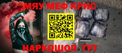 сатива Мариинск