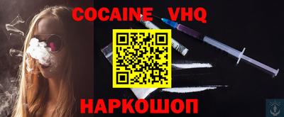 альфа пвп VHQ Ликино-Дулёво