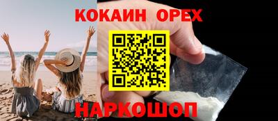 метамфетамин Ливны