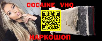 дживик Малоярославец