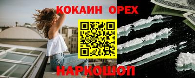 прущие крисы Малгобек