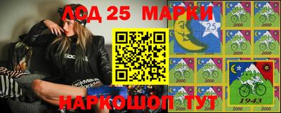 метамфетамин Ливны