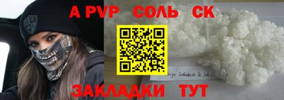 прущие крисы Малгобек