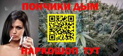 метамфетамин Ливны