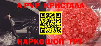 сатива Мариинск