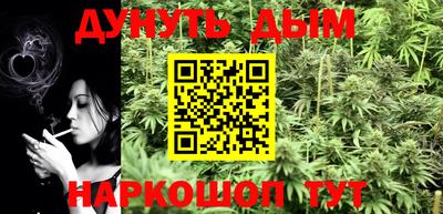 метамфетамин Ливны