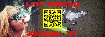 прущие крисы Малгобек