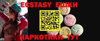 альфа пвп VHQ Ликино-Дулёво