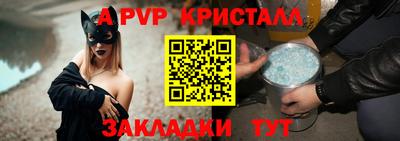 сатива Мариинск