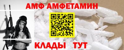 альфа пвп VHQ Ликино-Дулёво
