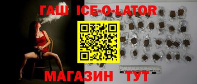 метамфетамин Ливны