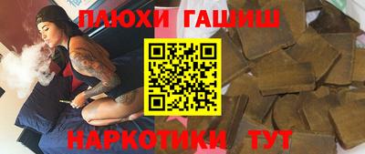 метамфетамин Ливны