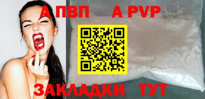 альфа пвп VHQ Ликино-Дулёво