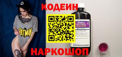 метамфетамин Ливны