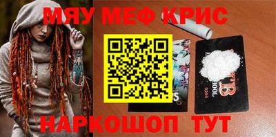 альфа пвп VHQ Ликино-Дулёво