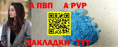альфа пвп VHQ Ликино-Дулёво