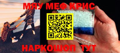 прущие крисы Малгобек