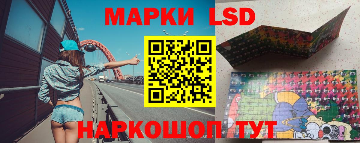 блэк спрут   ЛСД экстази ecstasy  LSD-25 экстази  Тимашёвск  Вход с VPN  Лсд 25 экстази кислота 
