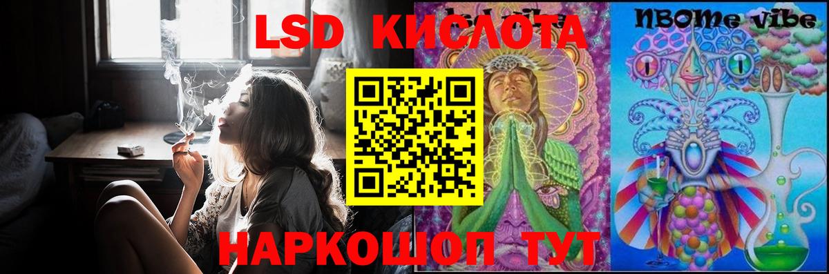 LSD-25 экстази ecstasy Тимашёвск