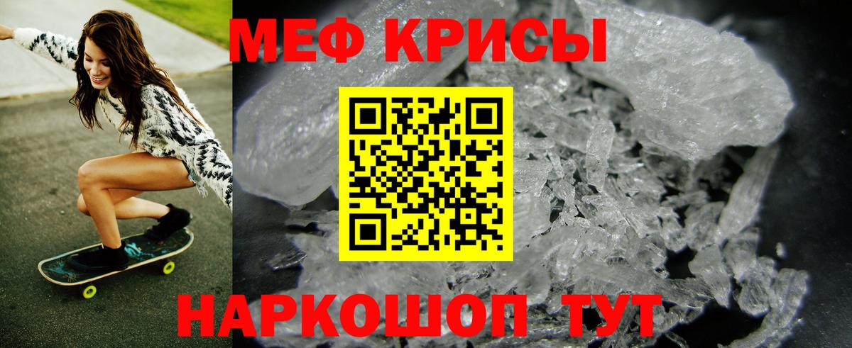 MDMA  Вход с VPN  Тимашёвск  Мефедрон кристаллы  Экстази  Гашиш  Гашиш 