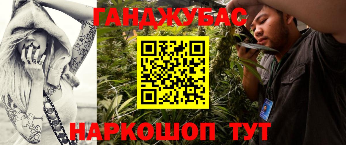 Конопля THC 21%  Вход с VPN  Конопля THC 21%  Конопля ГИДРОПОН  Конопля сатива  Тимашёвск 